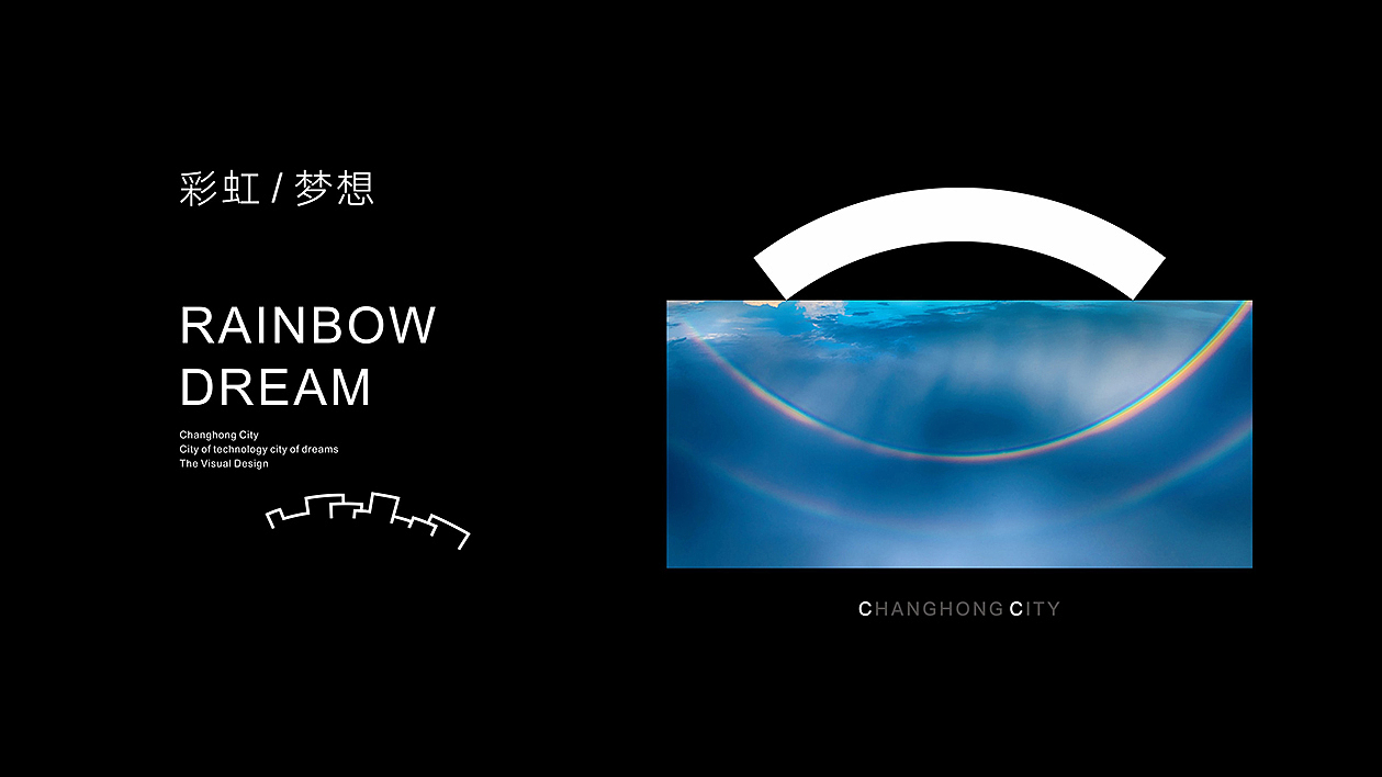 长虹城提案（图ZMjc0ODQzMDIw） - Logo - 站酷设计师白冰BBA原创素材 - 站酷ZCOOL