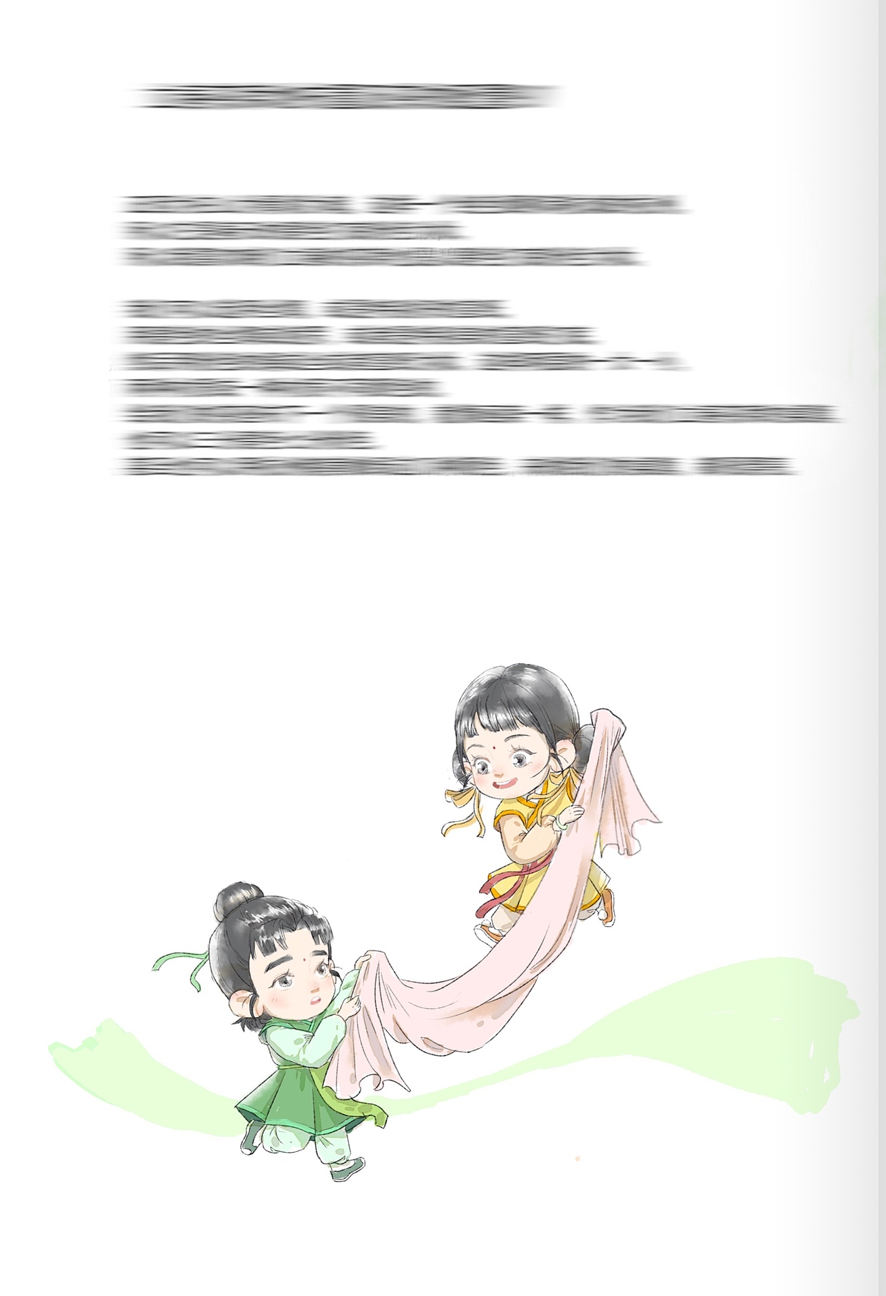 最近的一个绘本作品（图ZMjc3MjQzNjEy） - 绘本 - 站酷设计师李半闲儿原创素材 - 站酷ZCOOL