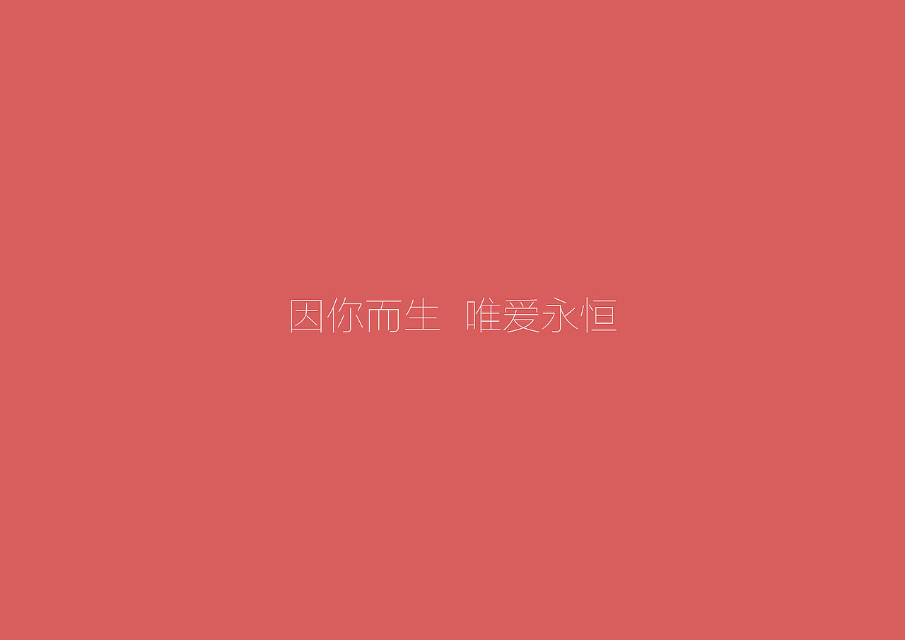 飞机稿-珠宝品牌提案（图ZMjkzODk1MTY=） - Logo - 站酷设计师micomei原创素材 - 站酷ZCOOL