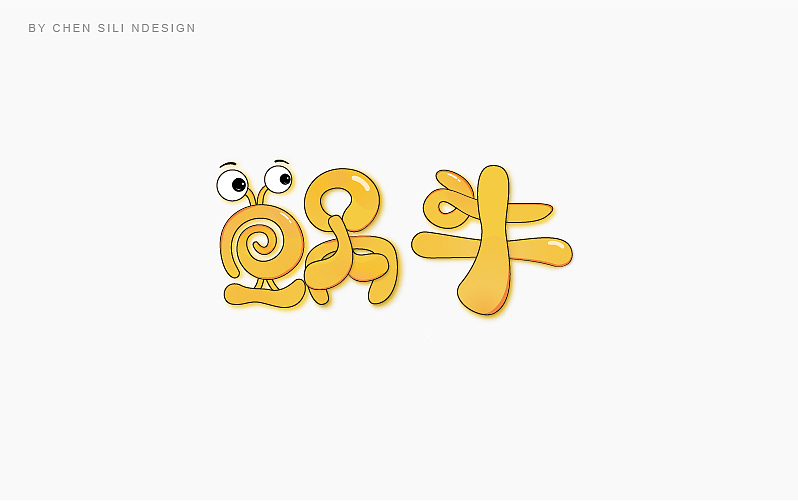 时光集（图ZNjcxNzM4NzI=） - 字体/字形 - 站酷设计师一座塔原创素材 - 站酷ZCOOL