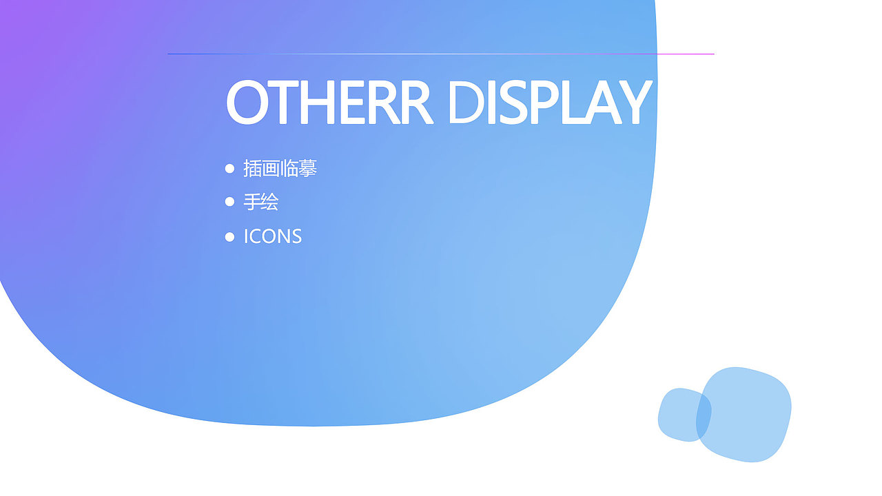 2018年作品集（图ZMTMxMTQwNjky） - 软件界面 - 站酷设计师雨余于隅原创素材 - 站酷ZCOOL