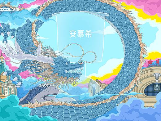 安慕希 反倒有型 城市印象哈尔滨