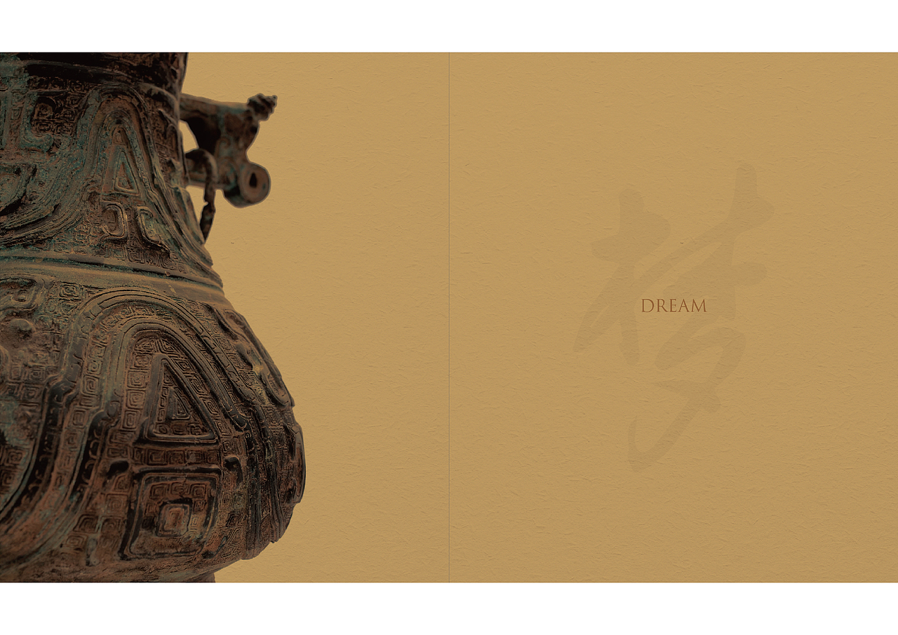 保利画册《握拳 · 筑梦》（图ZNjE2MzQ4OTI=） - 书籍/画册 - 站酷设计师Stacey_Luzhang原创素材 - 站酷ZCOOL