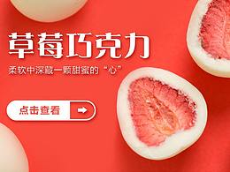 信息流海报