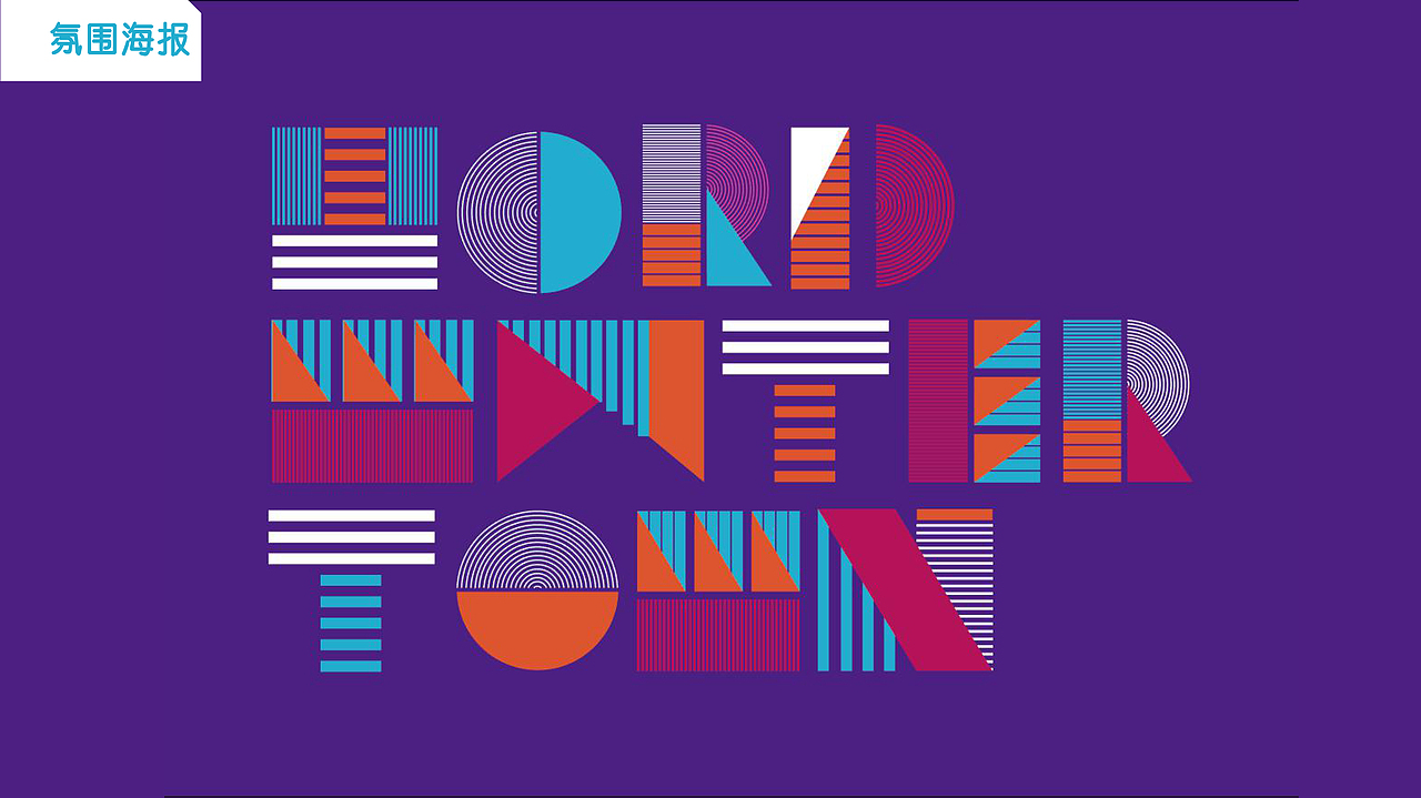 世界水城大设计（图ZMTM3NDc3NTg0） - 品牌 - 站酷设计师喂小二上茶原创素材 - 站酷ZCOOL