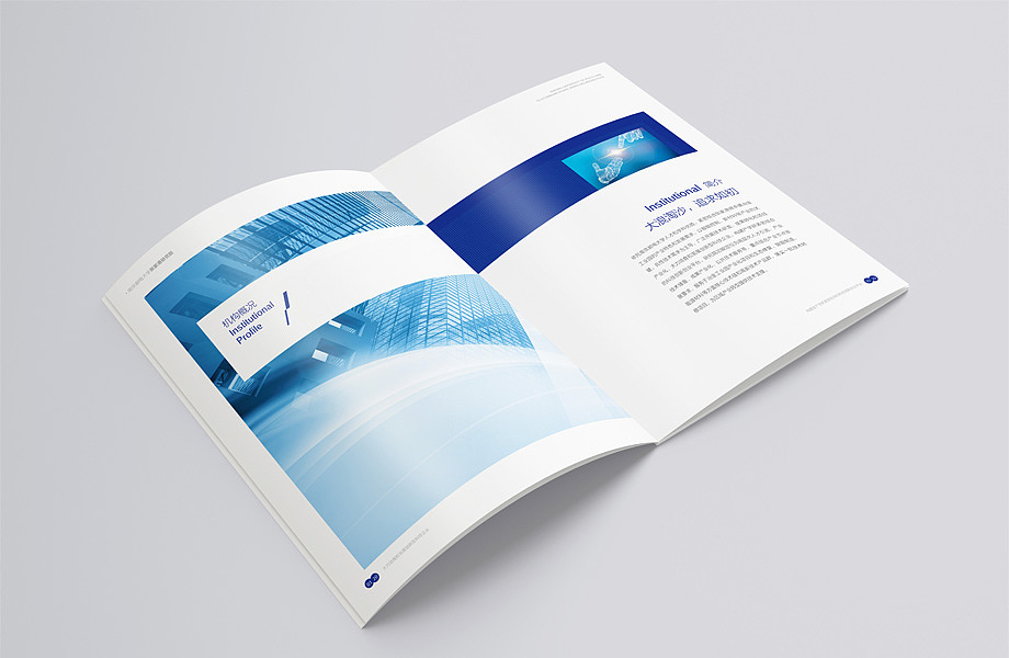 产学研画册 科技创新平台 互联网科技画册 建筑画册（图ZMTU2Mjk1MDU2） - 书籍/画册 - 站酷设计师前图设计原创素材 - 站酷ZCOOL