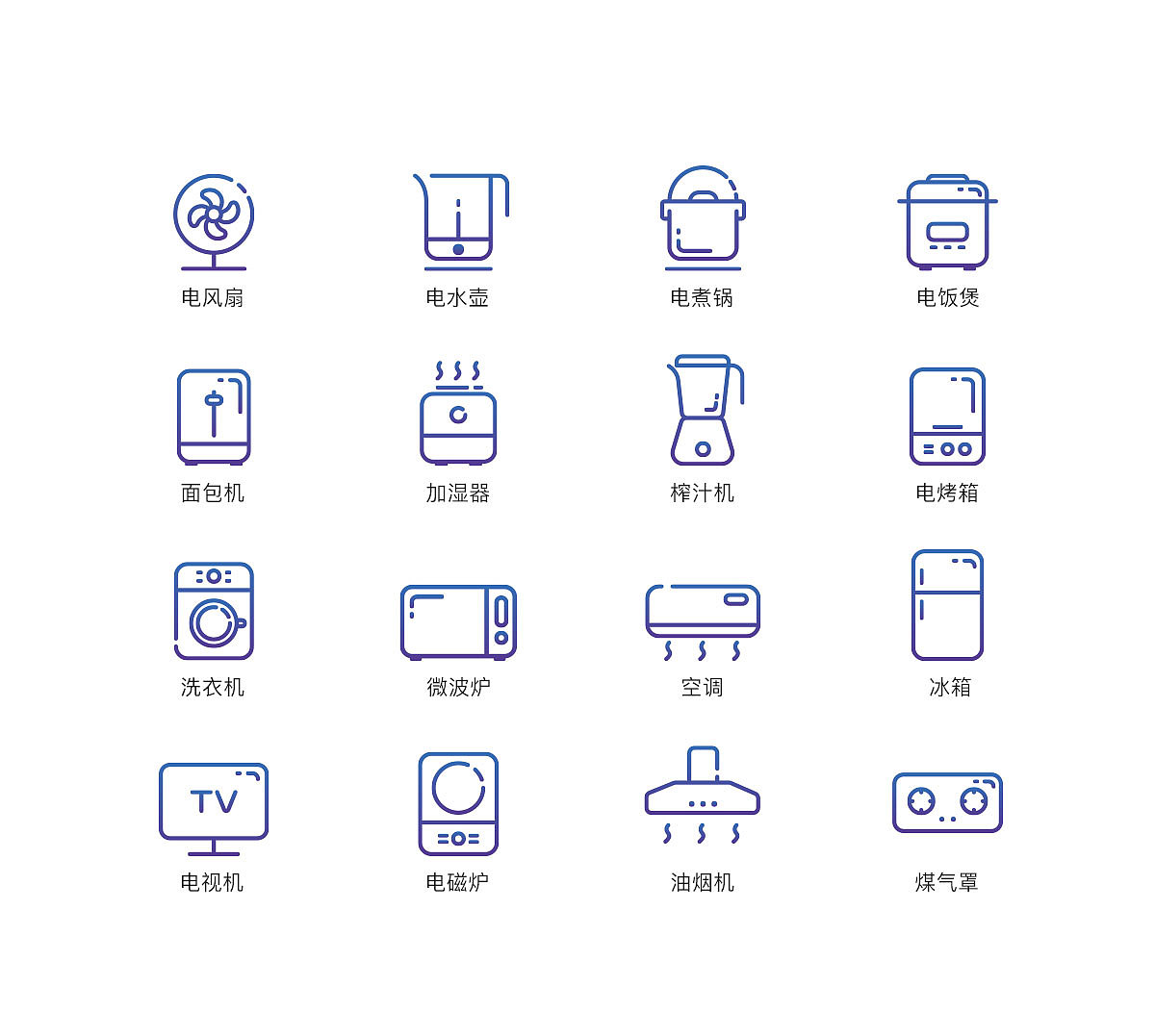 家用电器icon个人原创设计|ui|图标|拾壹呀_原创作品-站酷zcool