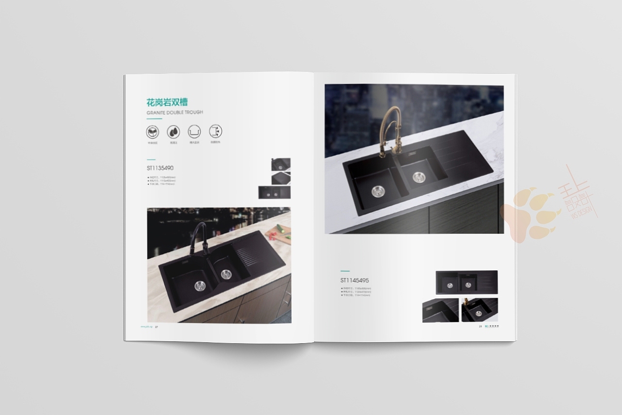 水槽产品画册