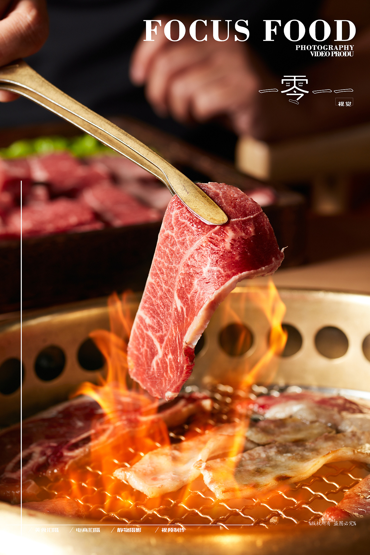韩式烤肉图片素材-编号08361729-图行天下