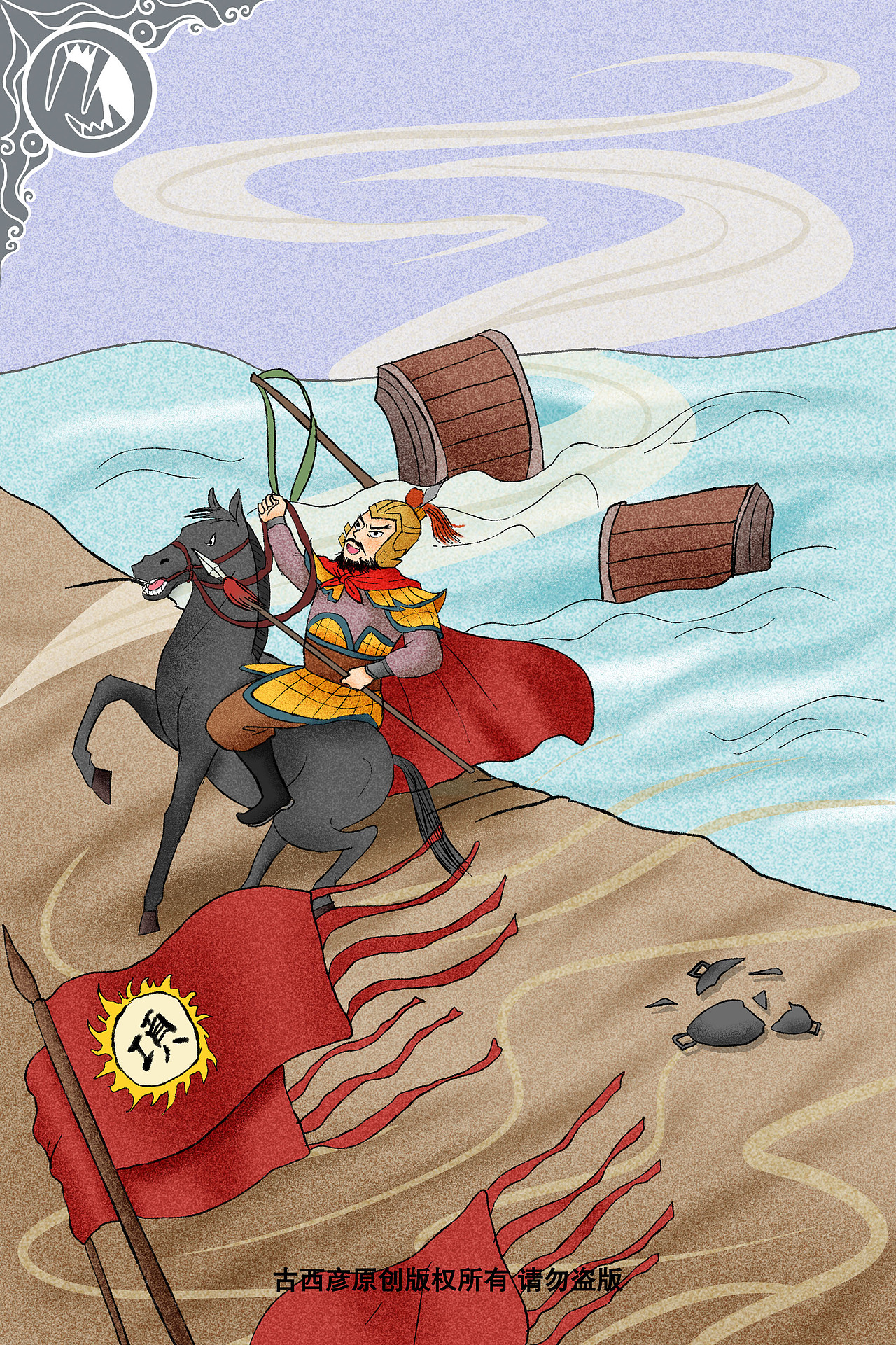 卡通插画成语故事