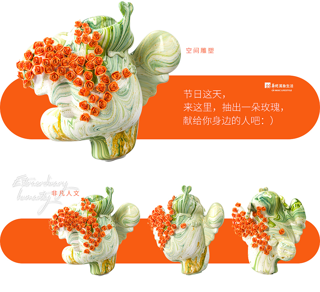 心之所向 自由飞翔 ——华润万象生活IP形象设计