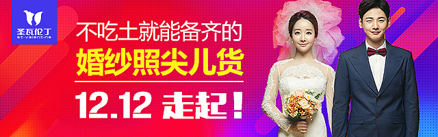 钻展、banenner（图ZNjYwNzY2OTI=） - 运营设计 - 站酷设计师纪晓青原创素材 - 站酷ZCOOL