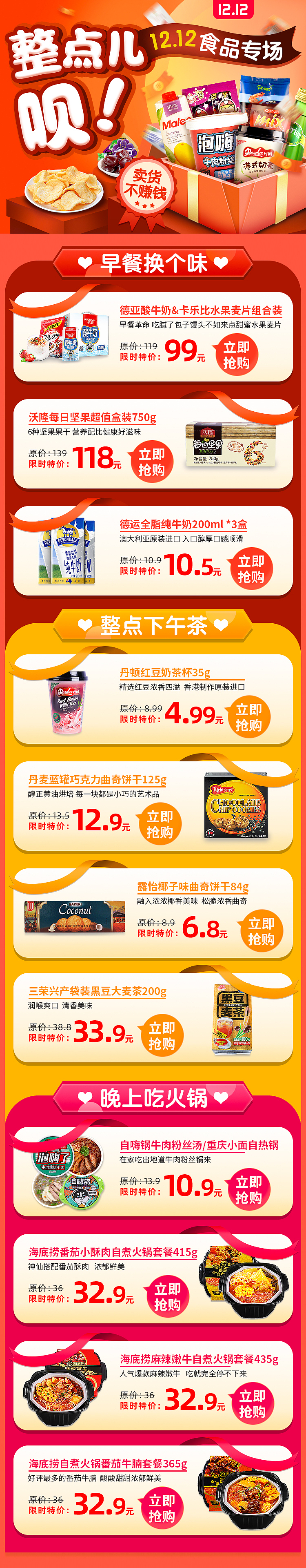 APP（图ZMjIwNDI1Njc2） - 其他平面 - 站酷设计师脸脸73原创素材 - 站酷ZCOOL