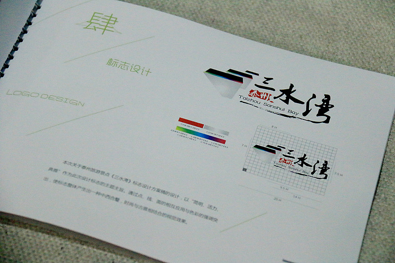 “摄、计、诗”个人概念书籍装帧及周边设计