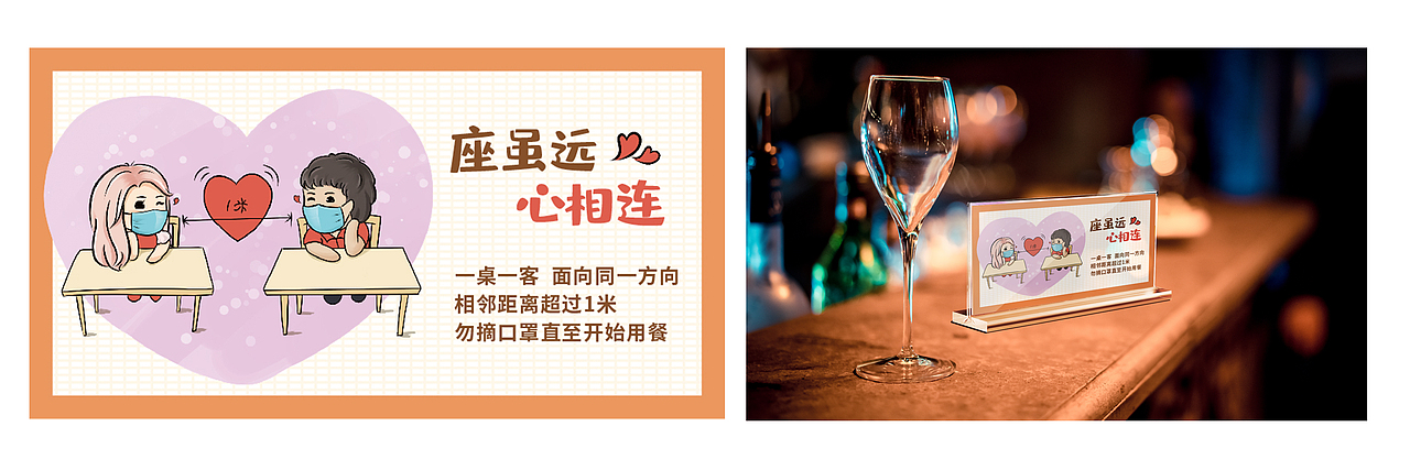 餐厅/商场公共场所防疫知识海报/折页/展架（图ZMTk4NTEzNDAw） - 海报 - 站酷设计师森绘广告原创素材 - 站酷ZCOOL