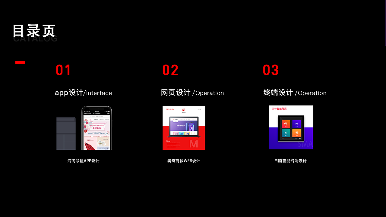 成程（图ZMjMwMzUxNzQ0） - APP界面 - 站酷设计师宸子妃原创素材 - 站酷ZCOOL