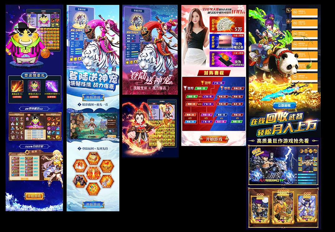 2020年的平面练习