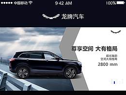 移动端适配