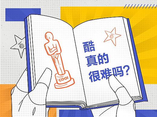 Haval哈弗微信手绘风格长图