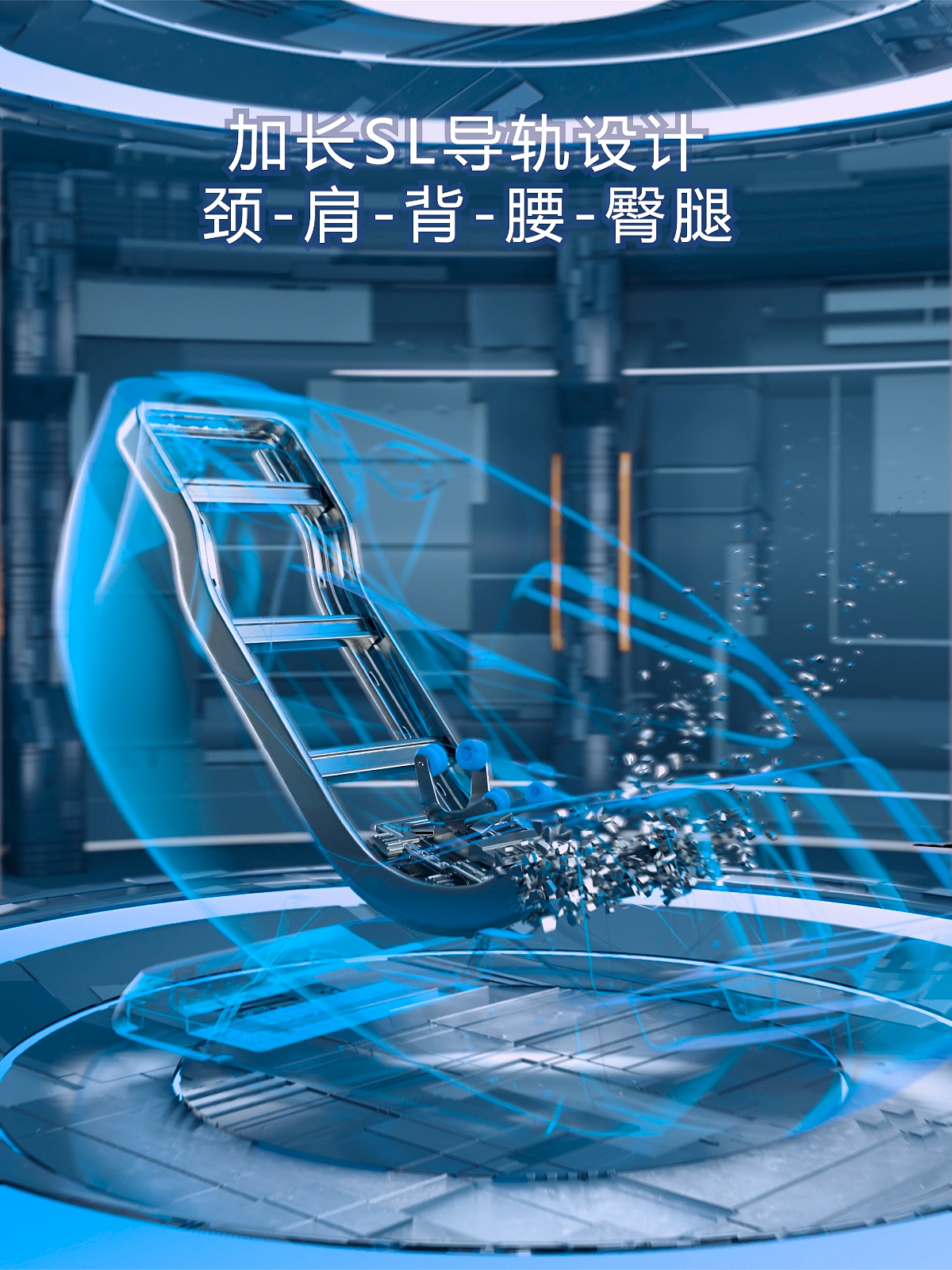 按摩椅三维视频制作设计/玻尿酸三维视频制作设计（图ZMjYwNTI1MjUy） - 动画/影视 - 站酷设计师茄子视觉传媒原创素材 - 站酷ZCOOL