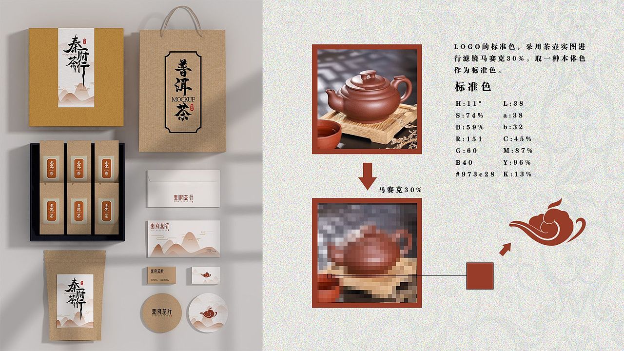 林鹿设计工作室作品集