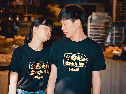 文化衫 - 「Lohas Ok」T恤定制案例