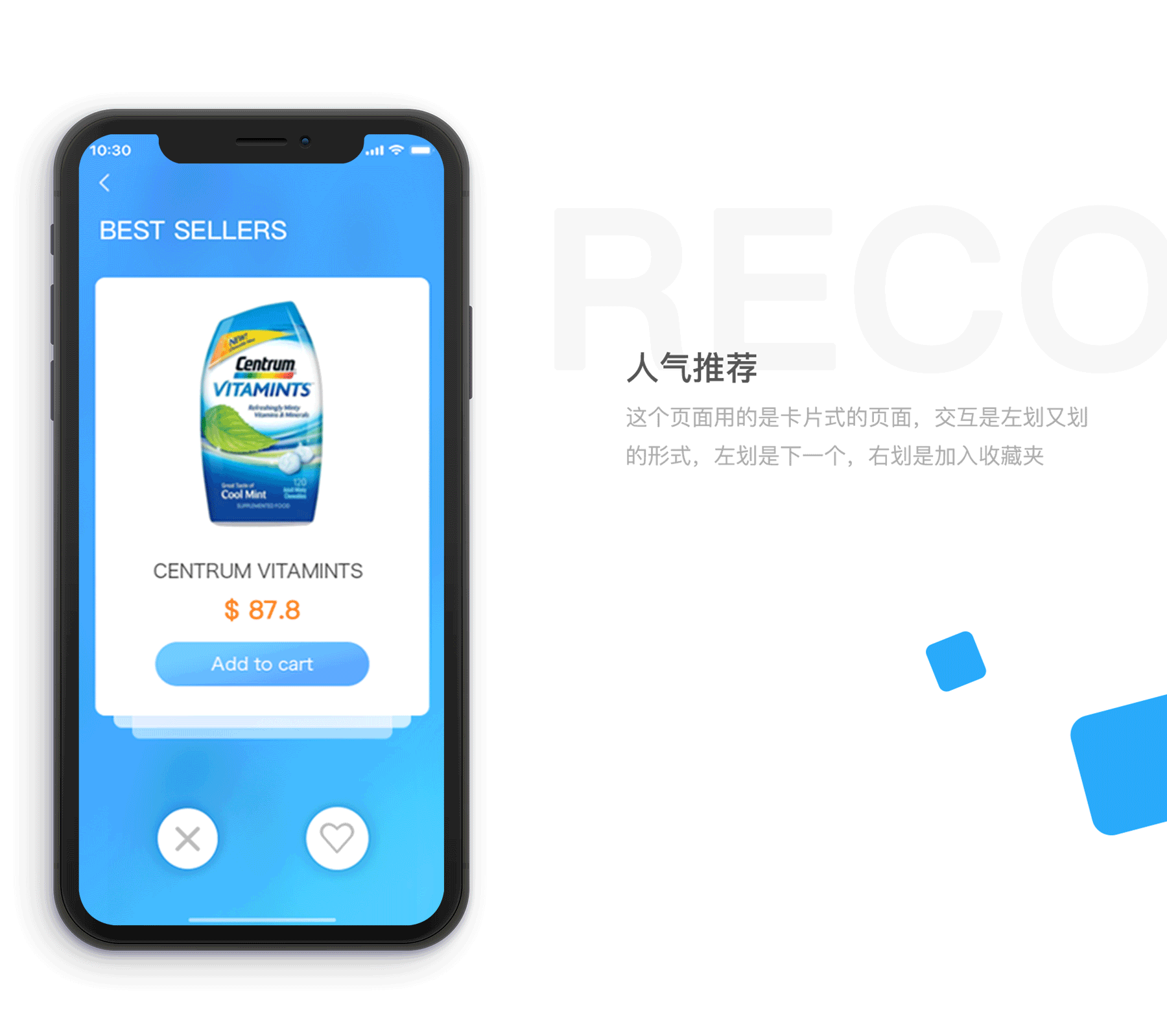 在线售药平台（图ZMTEyMzYxNzE2） - APP界面 - 站酷设计师dxy007原创素材 - 站酷ZCOOL