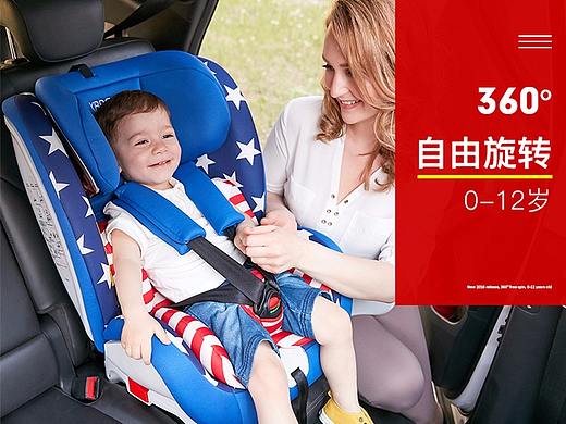 安全座椅详情页
