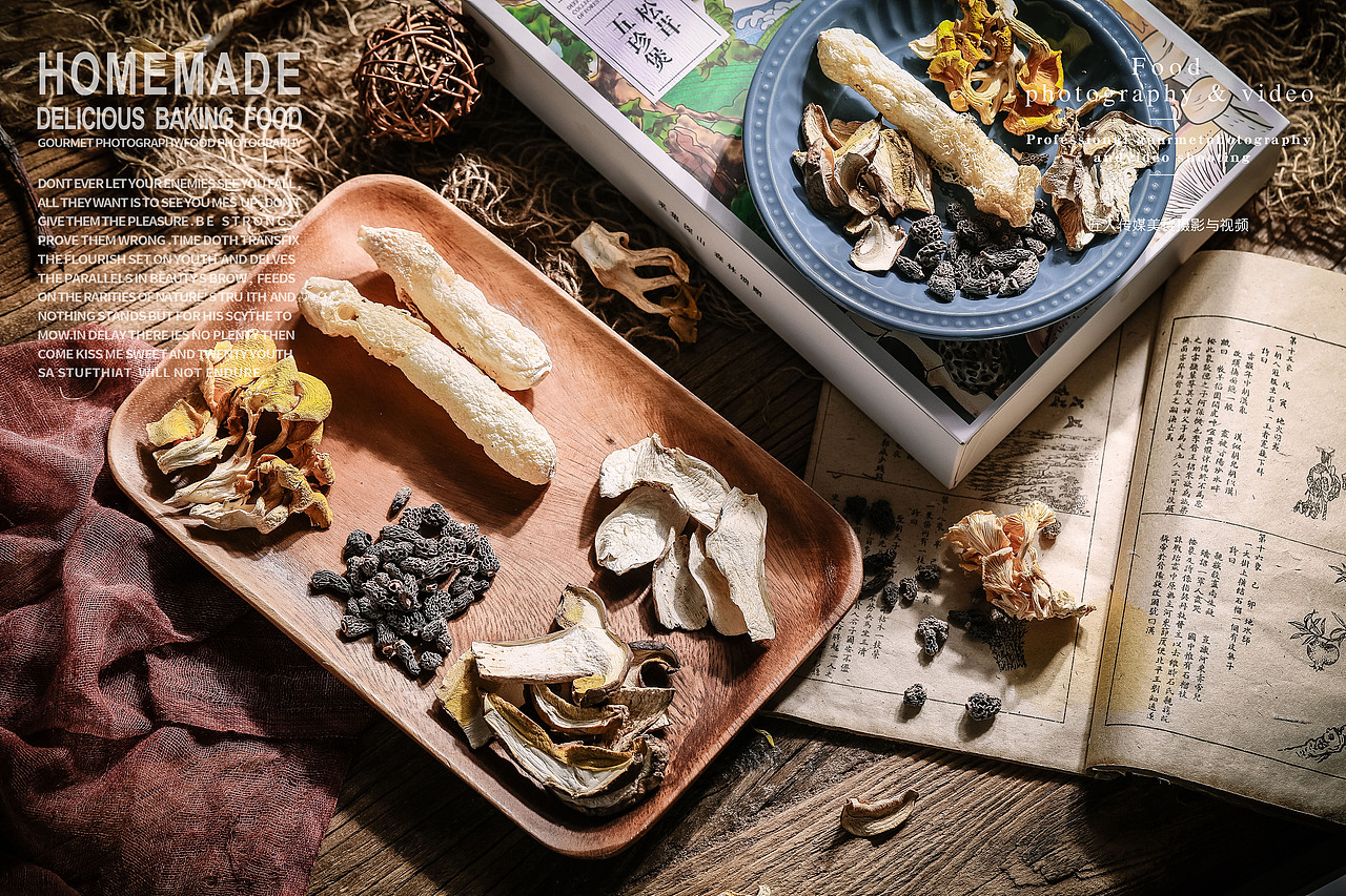 野生菌拍摄商业拍照广告摄影淘宝定制静物摆拍视频剪辑（图ZMTMzOTM4MzMy） - 产品摄影 - 站酷设计师匠人商业拍摄原创素材 - 站酷ZCOOL