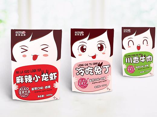 包装设计