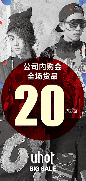 宣传单设计（图ZMTc3NTg1NTgw） - 宣传物料 - 站酷设计师明明是我0114原创素材 - 站酷ZCOOL