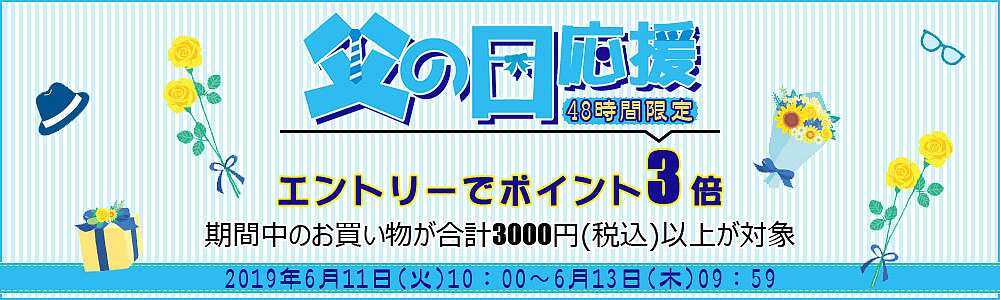 日本西方節(jié)日活動Banner（圖ZMTk2MzMyNDk2） - 電商 - 站酷設(shè)計(jì)師POWORKER原創(chuàng)素材 - 站酷ZCOOL