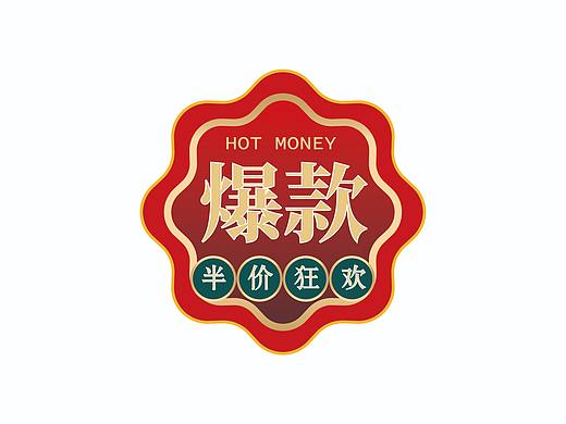 爆款热销图片