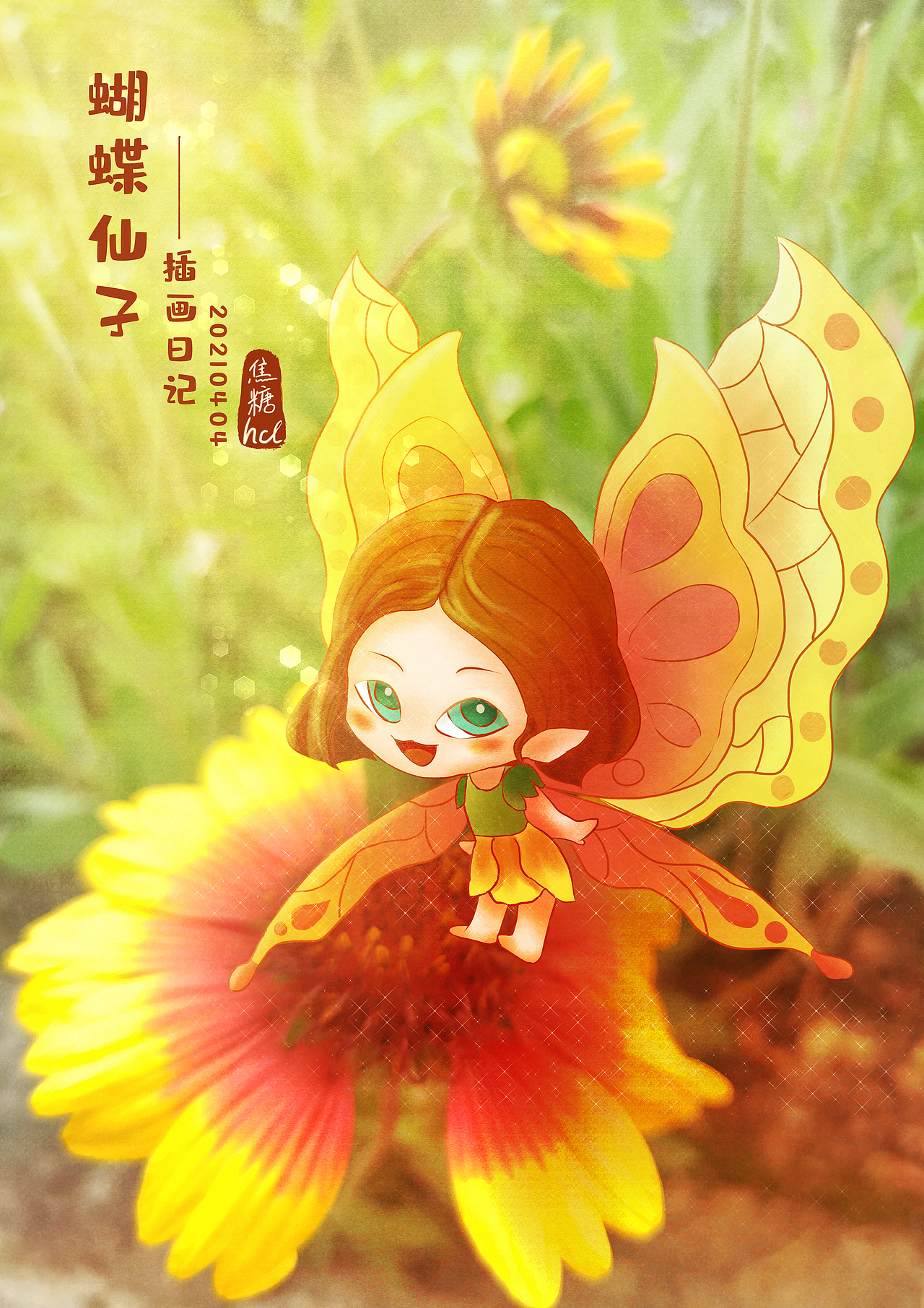 4月鱼雨桐【插画日记】团练打卡作品