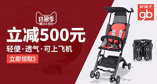 钻展图（图ZMTM2MDYyNDQw） - 电商 - 站酷设计师dians887原创素材 - 站酷ZCOOL