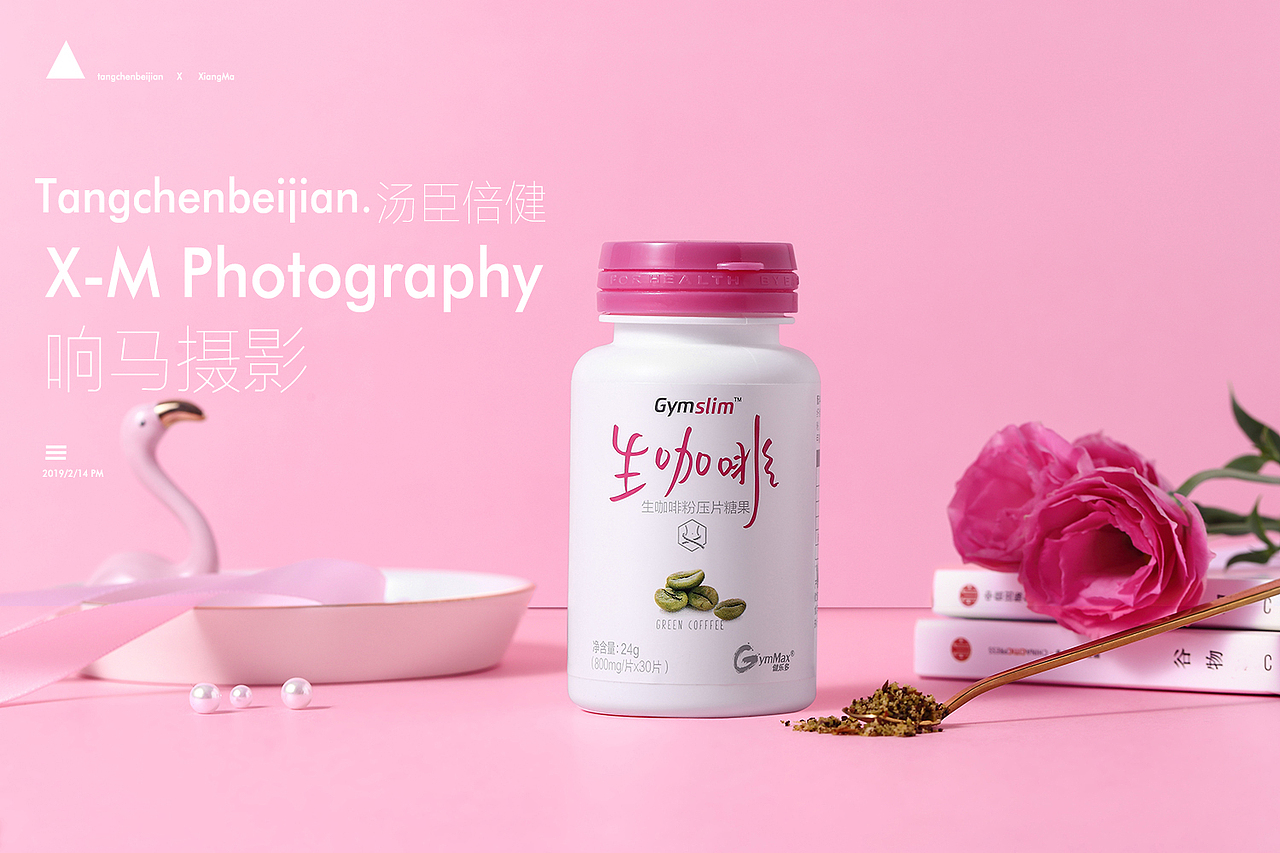 汤臣倍健|响马摄影（图ZMTQ0NjI4NDMy） - 产品摄影 - 站酷设计师响马摄影原创素材 - 站酷ZCOOL