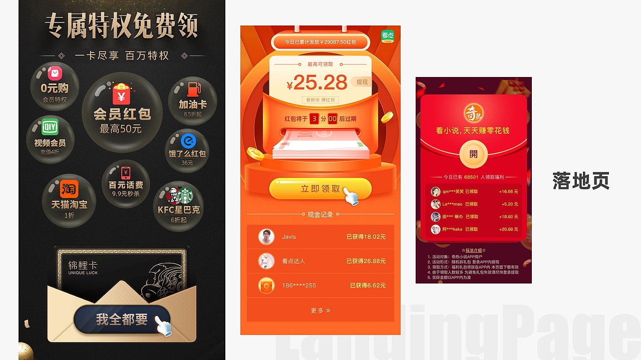 2016-2020作品整理（图ZMjU0MDU4NTU2） - 宣传物料 - 站酷设计师dychao原创素材 - 站酷ZCOOL