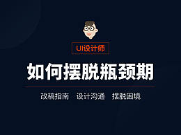 文章