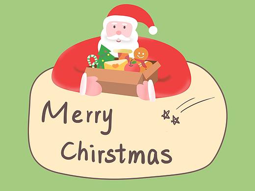 Merry Christmas Marry Me