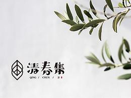 文艺