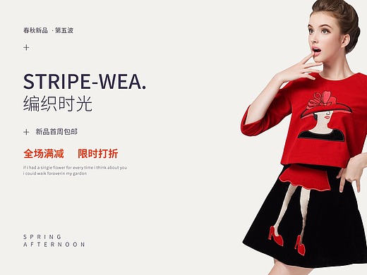电商女装海报banner简约大气高端品牌排版版式