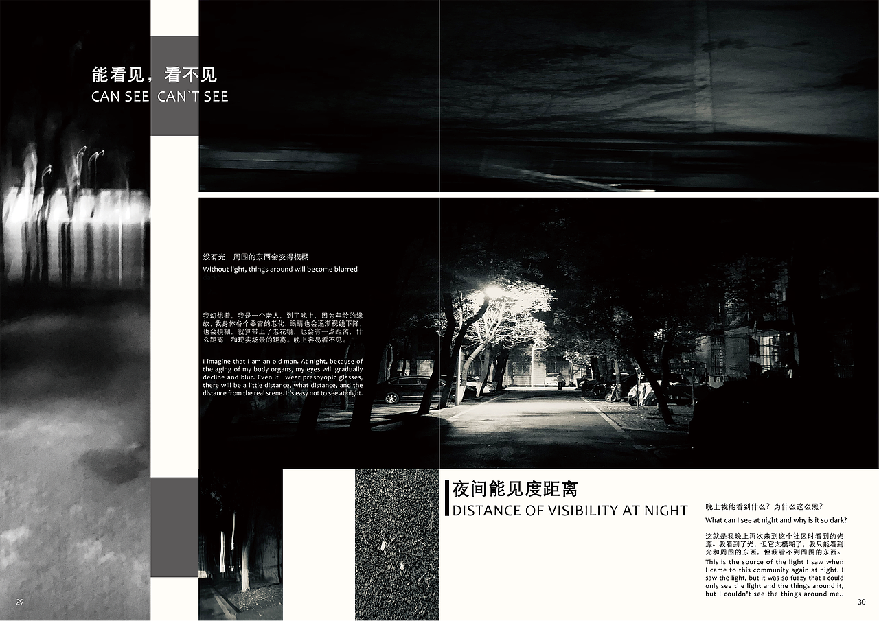 TRACKS 杂志（图ZMjU3NTkyODY4） - 书籍/画册 - 站酷设计师这个仁叫首富原创素材 - 站酷ZCOOL