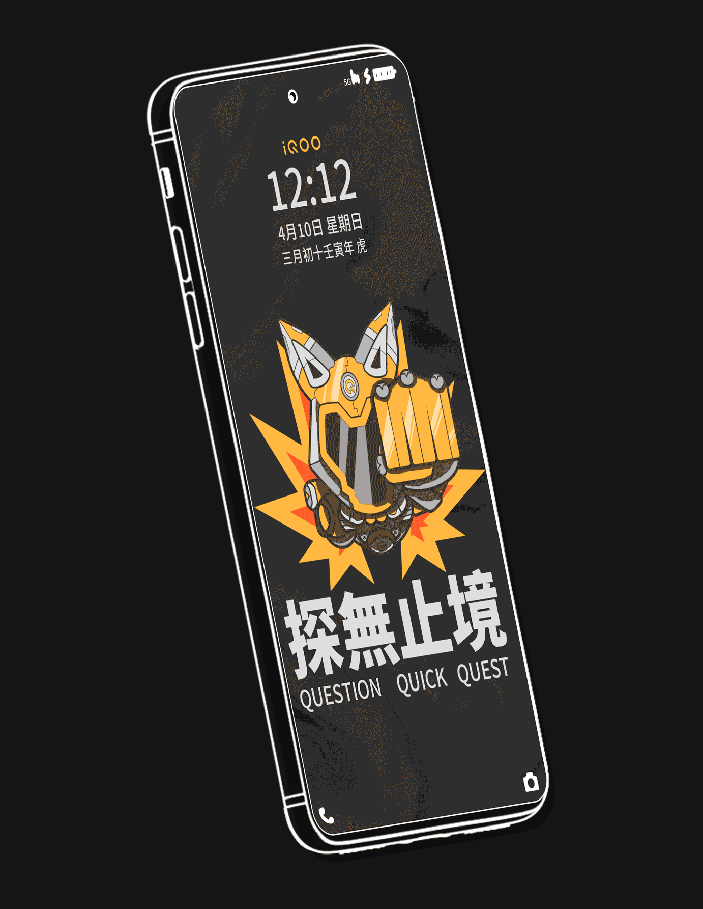 【IQOO/探無止境Quickwitted探索號】(图ZMjk2NDk0MTc2) - IP形象 - 站酷设计师YUeQiuWas原创素材 - 站酷ZCOOL