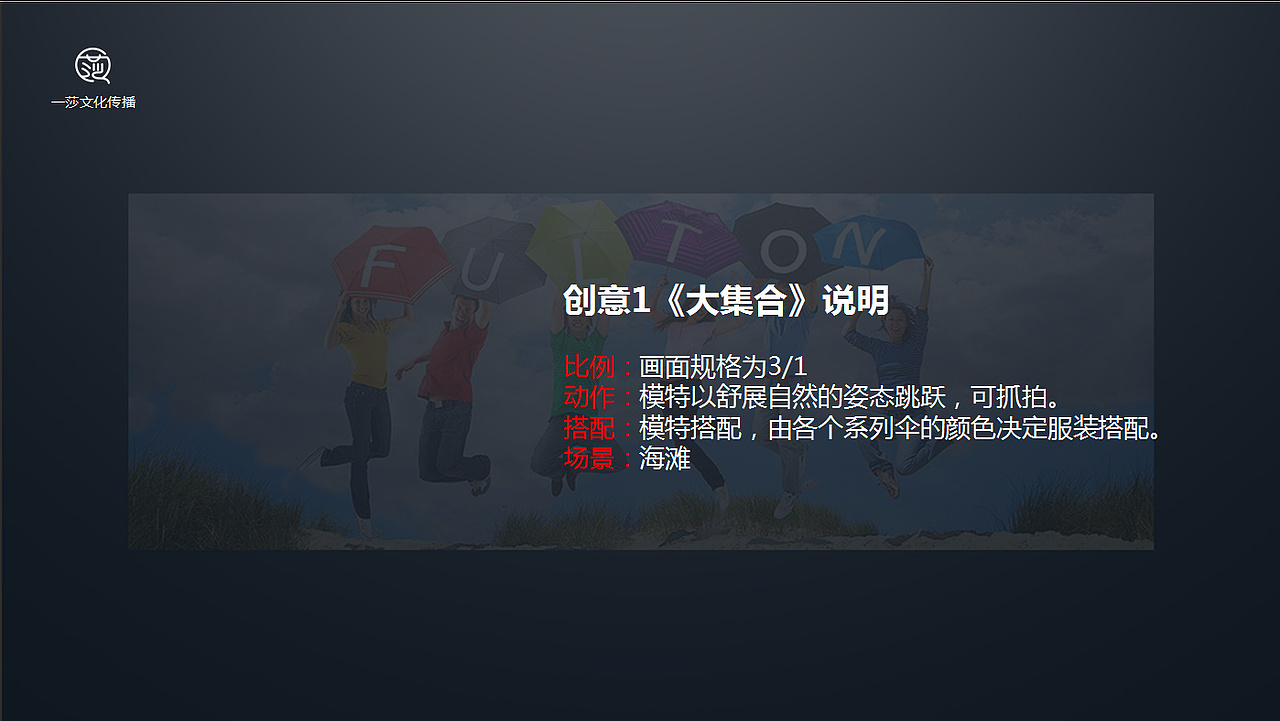 淘宝产品拍摄方案（图ZMTUxNTc0NDQ=） - 电商 - 站酷设计师黄逸原创素材 - 站酷ZCOOL
