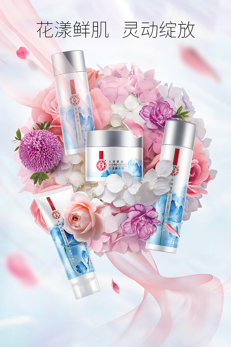 2018三八妇女节活动首页