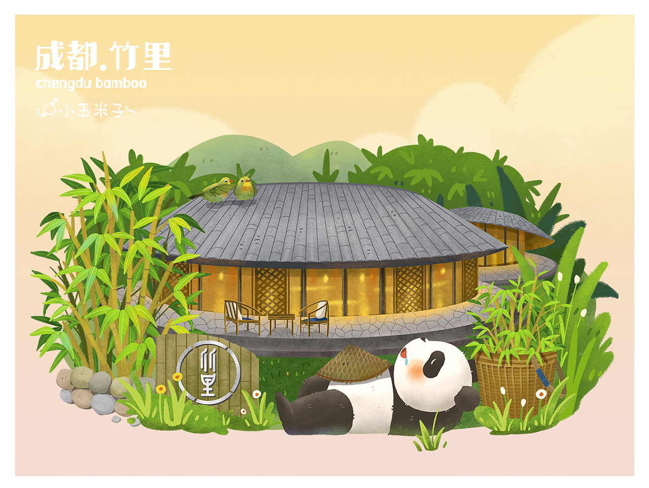 成都地标|插画|商业插画|玉米呀yumia - 原创作品 - 站酷 (zcool)