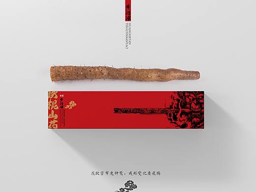 铁棍山药包装（个人主页-ZMzU1MDY1MjQ=） - 包装 - 站酷设计师好个王亮258原创素材 - 站酷ZCOOL