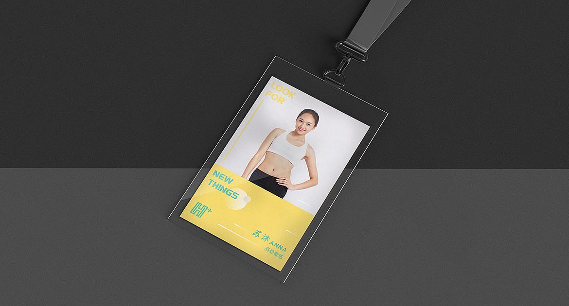 「氢离子运动」健身品牌形象设计