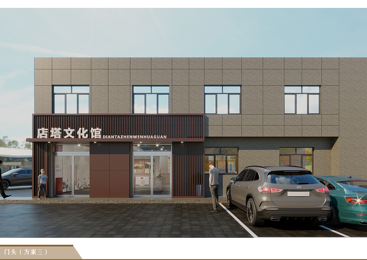 民俗馆设计方案（图ZMjc4MDQzNzY4） - 展陈设计 - 站酷设计师壹拾捌空间设计原创素材 - 站酷ZCOOL