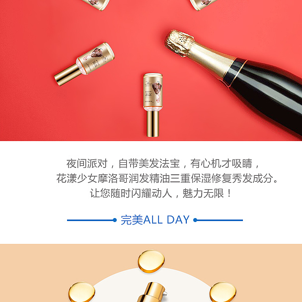 精油详情页（图ZNzUwOTY4NTY=） - 其他平面 - 站酷设计师深山藏古寺原创素材 - 站酷ZCOOL